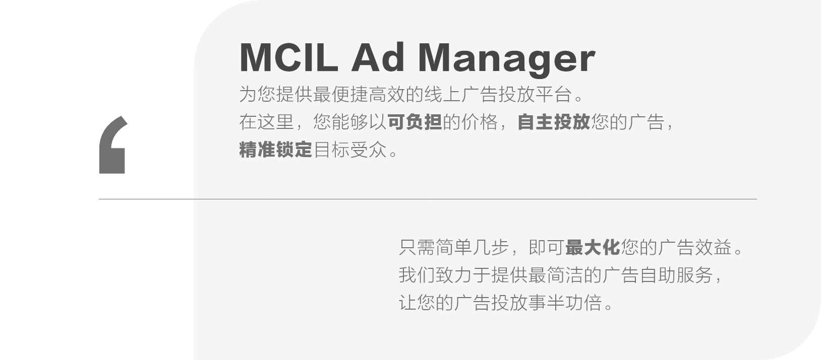 中文版图2 电脑